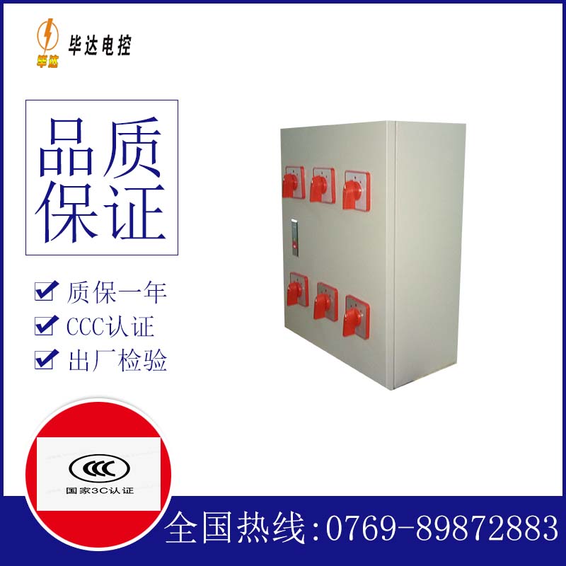 罗源风机控制箱